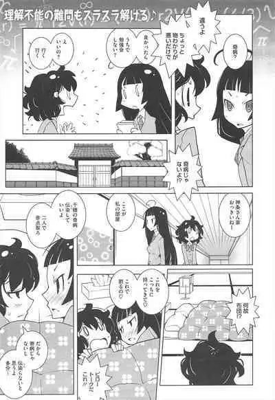 COMIC Megastore H 2010-12