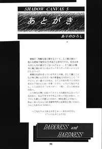 [Studio BIG-X (Arino Hiroshi)] Shadow Canvas 5 (Saber Marionette J, Tokimeki Memorial)