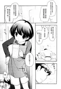 (C85) [Tokuda (Ueda Yuu)] Nomiya de Atta Ko. [Chinese] [脸肿汉化组]