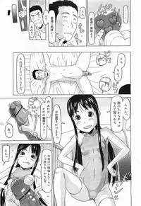 COMIC Megamilk 2012-03 Vol. 21