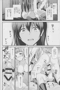 (Bokura no Love Live! 4) [Dai 6 Kichi (Kichirock)] Yumemigusa nite Haru o Matsu (Love Live!)