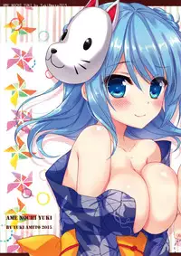 (SC2015 Autumn) [Ame nochi Yuki (Ameto Yuki)] Kanmusu Collection 8 (Kantai Collection -KanColle-) [Chinese] [无毒汉化组]