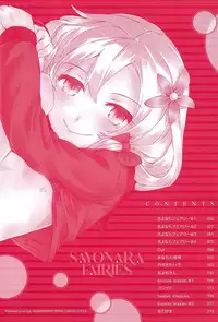 [Sumiya] SAYONARA FAIRIES Ch. 1-5 [English] [QBtranslations + TLL + CW]