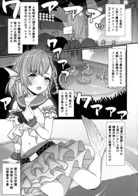 (COMIC1☆13) [Athome Shuka (Takunomi)] Enjo Kouhai 5