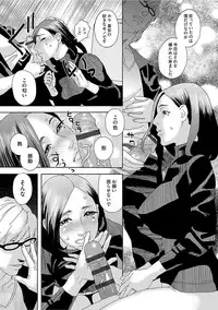 [Tenjiku Rounin] Niku no Tou [Digital]