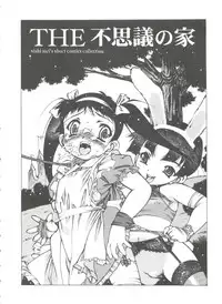 [Nishi Iori] Omocha Hime