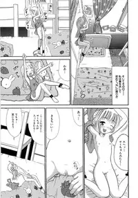 [Ogawa Kanran] Seishoujo - Holy Girl