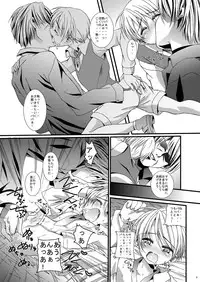 (C81) [Inkstone (Amami Ryouko)] HOPE-ACT.02