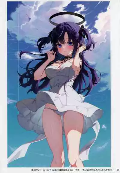 Sensei! Sonna Koto Suru no wa Watashi Kurai nandesu kara ne!