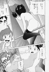 [Studio Zuburi (Sutajiozuburi Sakuhin)] Studio Zuburi Sakuhin 2 (Kiki's Delivery Service, Only Yesterday, Princess Mononoke)