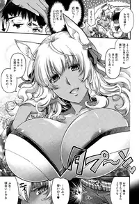 COMIC X-EROS #27 2015-03