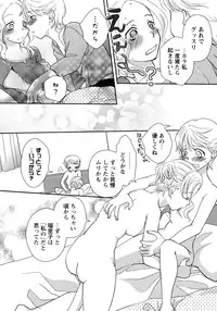 [Anthology] Momo Yuri -Forbidden Sisters-