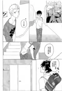 (Youkoso Velvet Room 2) [F.O.F (Yukowa(kari))] Migite no Kimochi | 右手的触感 (Persona 5) [Chinese] [雄甾烷双人汉化]