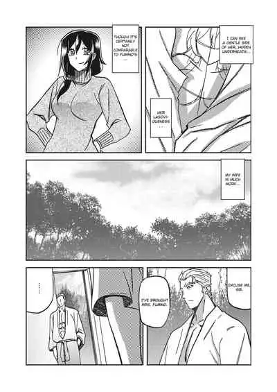 [Sanbun Kyoden] Mizukagami no Magnolia | Magnolia of the Water Mirror Ch. 1-5 [English] [Digital]