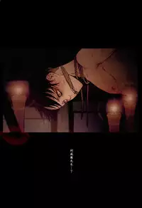 (SUPER24) [Zokugun Porno (Inumoto)] Vita Sexualis (Shingeki no Kyojin) [Chinese]