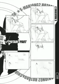 (C69) [RPG COMPANY2 (Sawara Kazumitsu)] Mahjong 2 S (Bishoujo Senshi Sailor Moon) [English]