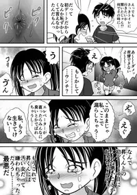 [Hitotsukami (Kitamura Kouichi)] Atsuatsu Elevator