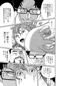 COMIC Magnum Vol. 36