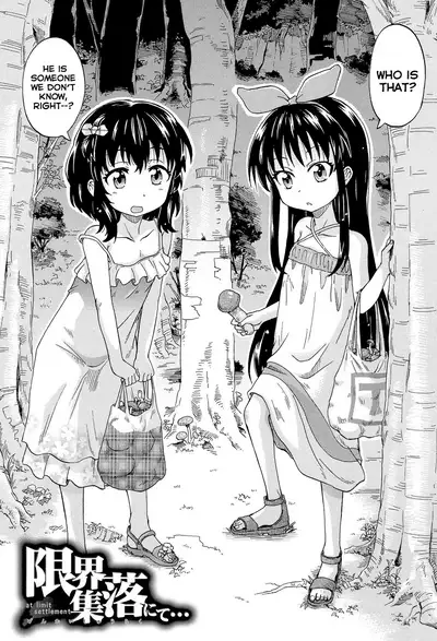 Lolikko Muraokoshi | Loliss Erecting Village