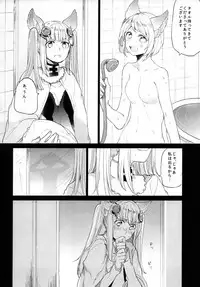 (COMIC1☆11) [Hatakewotagayasudake (Mikanuji)] Gurayuri Soushuuhen (Granblue Fantasy)