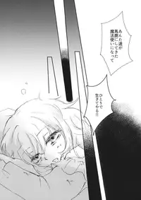 (紅楼夢11) (同人誌) [パルピテリア] 【embryo】 (東方) (エロ)