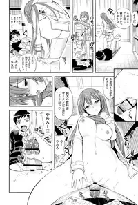 [Yahiro Pochi] Lovematio