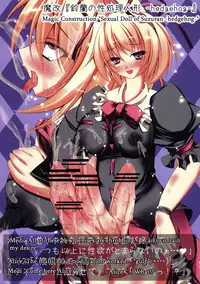 (C76) [Yuzumomo Jam (Various)] Shoujo Sousei Emaki - Touhou Odori Enbu You no Shou - Fancy Girl's Equipment Ch. 1-17 (Touhou Project) [English] [UMAD]