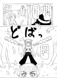 [PH-BU] Youjyo Zukan 3