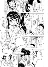 COMIC Megastore 2006-01