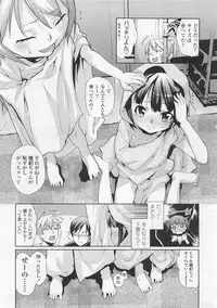 COMIC LO 2008-02 Vol.47