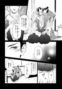 [Anthology] Pink Gold 3 [Digital]