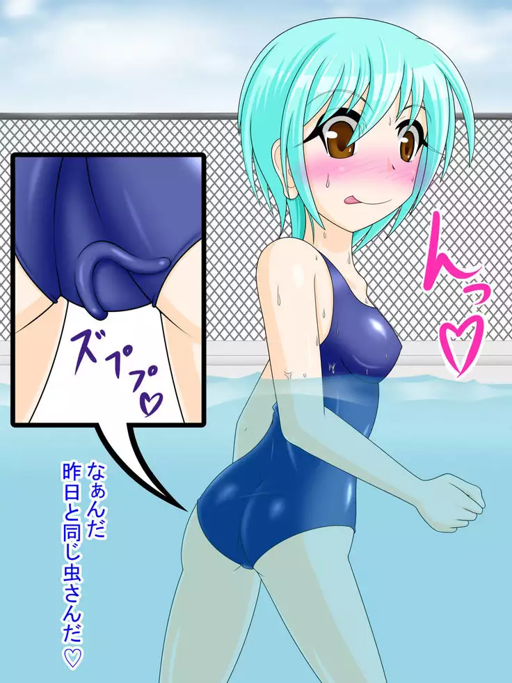 Symbiosis By Force -Entropy-