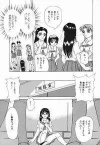 [Caramel Dow] Sadistic Angel