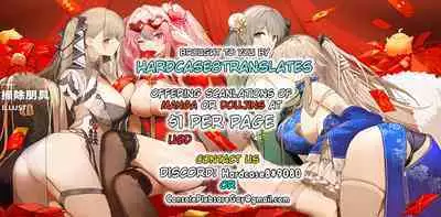 [Nuiyoi-ke (Nuiyoi (code4))] Z23 to Ippai H shitai (Azur Lane) [English] [hardcase8translates]