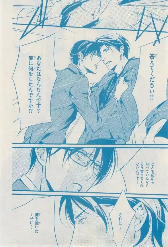 リンクス 2014-11