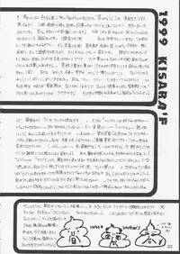 [Tachineko Miya (Fukuoka Kisara)] Candy Stripper (Cardcaptor Sakura)