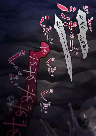 [Yajirushi Key (Meito)] Noroi no Yubiwa de Game Over + Omake CG