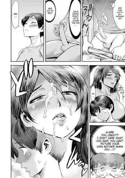 [Kuroiwa Menou] Soukan Syoukougun ~Boku dake no Mesumama~ | Incest Syndrome: My Mom Belongs to Me [English] [Decensored] (Chapters 1-5) {WitzMacher}