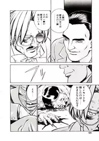 [Hidiri Rei] Shinzou Jinrui Popoko-chan Sesshoku-hen - Neo Creative Humankind Popoko Chang .2