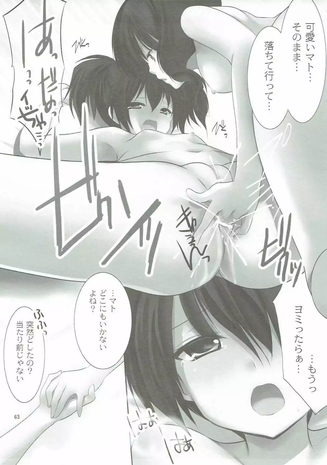 ANIME COLLECTION Imomuya Honpo - Singleton Anime Soushuuhen