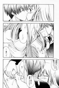 Manga Bangaichi 2005-07