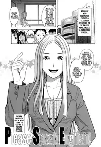 [Zukiki] School Girl [English]