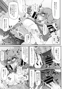 [Stapspats (Hisui)] Hamedori! Pokewood Monmonstar (Pokemon) [Digital]