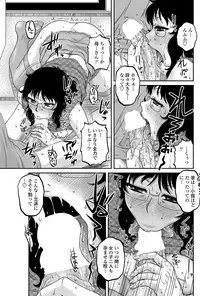 COMIC Penguin Celeb 2012-06 [Digital]