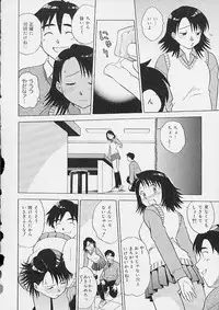 [Anthology] Oshiri Ecchi