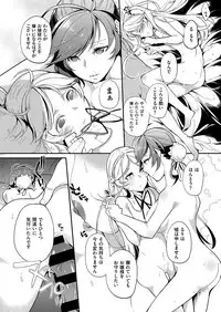 COMIC ExE 06 [Digital]