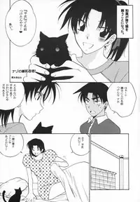 [Violence Club (Nozomi Ayaka)] Muchakucha Yanke (Detective Conan)