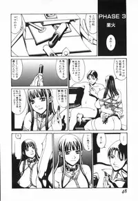 [Shiromi Kazuhisa] Tenkirin no Oka de Mita Sekai