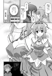 [Homing] Cho Manzoku JC