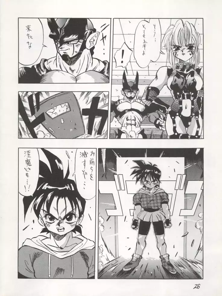 PSYCHO DELICIOUS Vol. 4